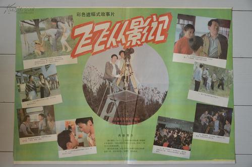 办理渥太华大学毕业证成绩单